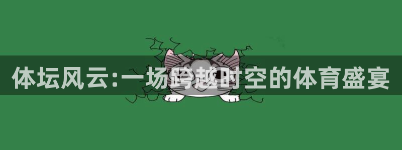意昂f凯捷