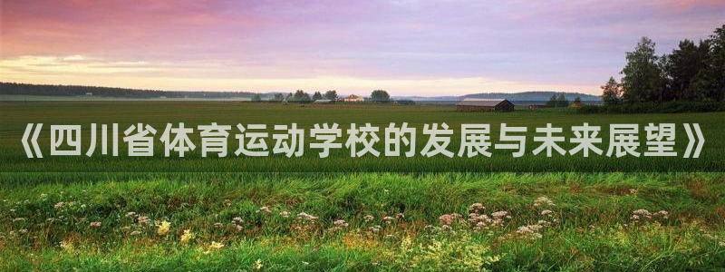 意昂f凯捷是哪个平台