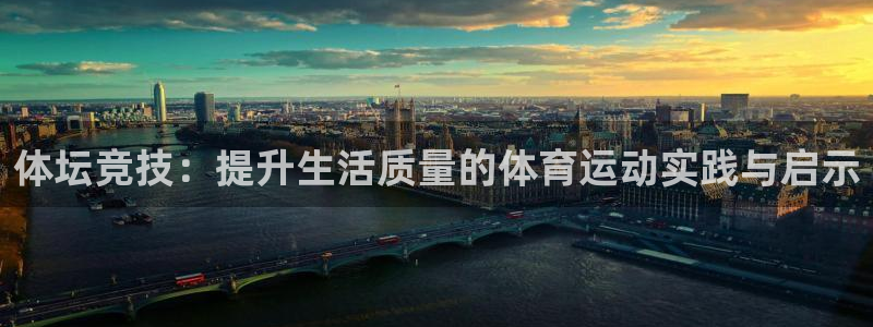 意昂f凯捷体育app下载