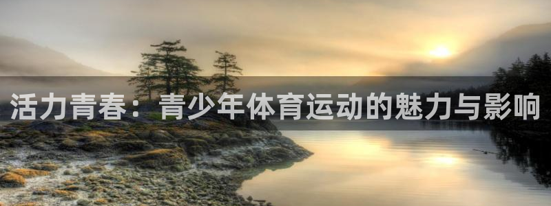 意昂f凯捷体育凯捷平台主管