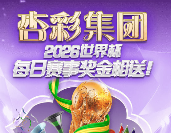 意昂f凯捷游戏主视觉